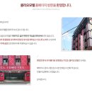 클리오모텔 이미지
