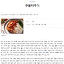 주물럭빌딩 이미지
