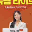 라이브헬스 이미지