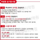 울산건설기계 이미지