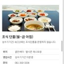 신안 엘도라도 리조트 후기
