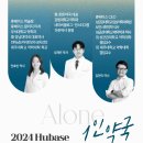 휴베이스서울약국 이미지