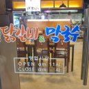 수원-0246 이미지