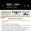 성동고등학교