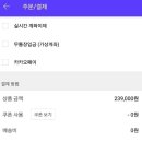셀잇