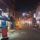 비비큐(BBQ)치킨야음점 이미지