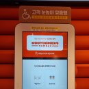구로-구로-구로-572 | [두투머스함박 구로디지털역점] 구로디지털단지 함박스테이크 후기