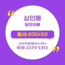 좋은날 공인중개사사무소 이미지