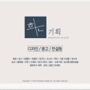 의림대로4길 이미지