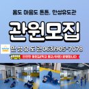 만성 유도관 네이버블로그