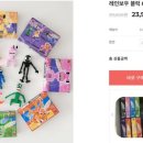 레인보우프렌즈문구점