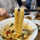 소룡야채청과 2호점 | 건대입구역 맛집 송화산시도삭면2호점 주말웨이팅