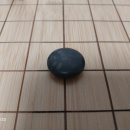 바둑교실2 이미지