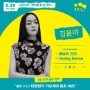 2024 봉황대뮤직스퀘어 이미지