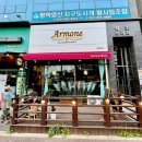 아르모네(Armone) 이미지