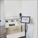 부산밧데리 - 서구 보수대로 215-1 | 부산 아이폰 수리센터 배터리 부풀어 서면 업체에서 되살린 후기