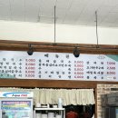 옥이네전병 이미지