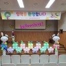 솔밭초교 병설유치원 이미지