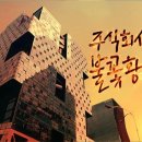 주식회사 거성 이미지