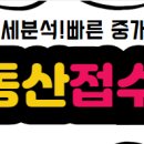 능서약국 이미지