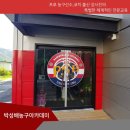 박성배농구아카데미