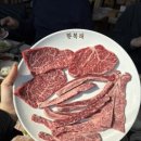 만복래숯불구이 이미지