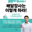 샌드위치&샐러드 이미지