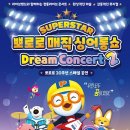 한밭슈퍼 이미지