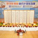 구립불광어린이집 이미지