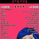법인화랑 이미지