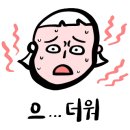 호노골 캠핑장 이미지