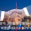 산정종합건축사사무소 이미지