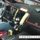 수원현대테크