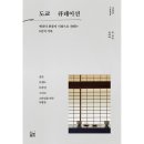 진풍경 이미지