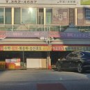 지에스25 정남발산점 이미지