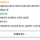 라삐야