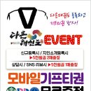 분평초교 병설유치원 이미지