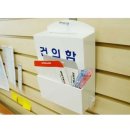 함손