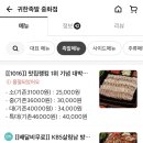 귀한족발중화점