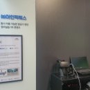(주) 아인픽춰스 네이버블로그