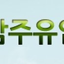 삼주식품