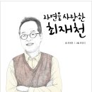 리젬 이미지