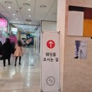 GS25 부산범일점 | [웨딩홀투어]1-1. 부산 동구 디엘웨딩홀 위치&amp;주차장&amp; ATM 후기