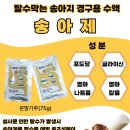 송아목장 이미지