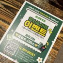 수완지구 맛집 겉바속촉 화덕에 구운 족발 신선생