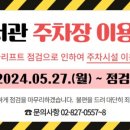 까망돌어린이도서관 이미지