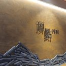 향동베스트