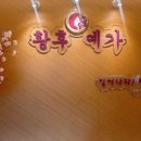 엔젤메디칼 | ♡ 임신 후 변하는 몸이 고민이라면 광주 황후예가의 임산부 관리를 받아보세요! 😊