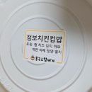 봉구스밥버거다대현대점