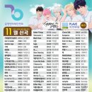 금영노래연습장 이미지